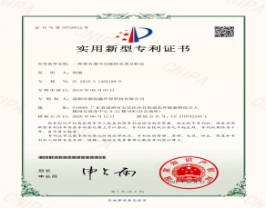 一種帶有調節功能的水質分析儀